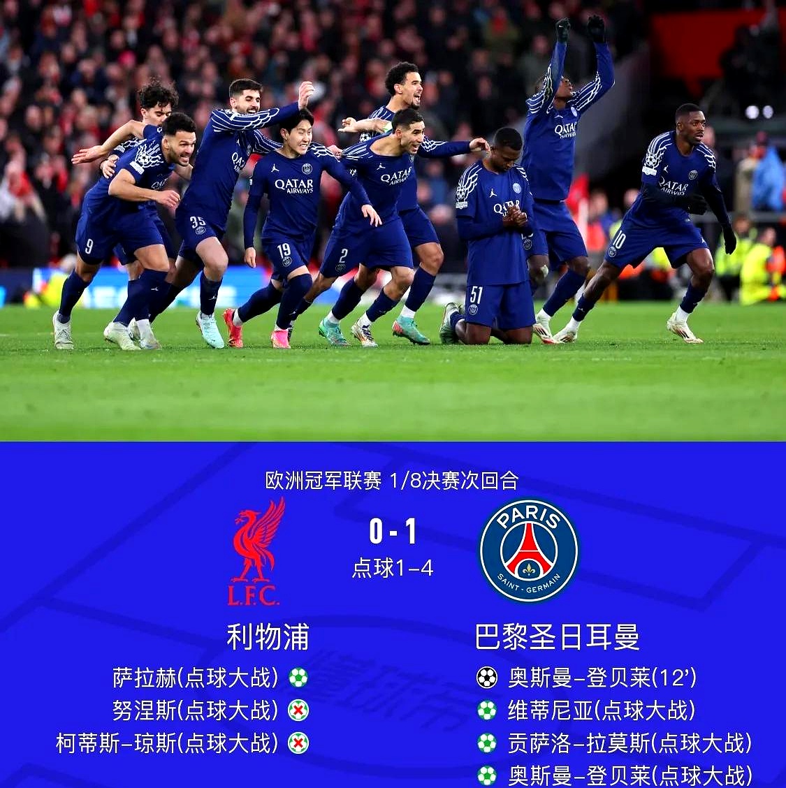 亚博官方网站-欧冠倒计时，洛杉矶快船关键时刻伤情更新，细节引发关注，话题不断，阵容厚度经受考验的简单介绍-亚博官方网站